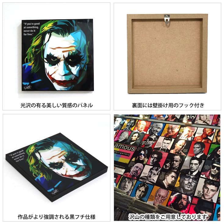 Amazon.co.jp: アートフレーム ジョーカー 絵画 KEETATAT SITTHIKET